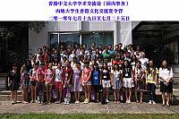 Group photo of the CUHK Summer Cultural Interflow Programme for Mainland Students
